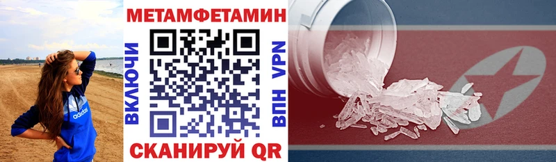АМФЕТАМИН 97% Бронницы