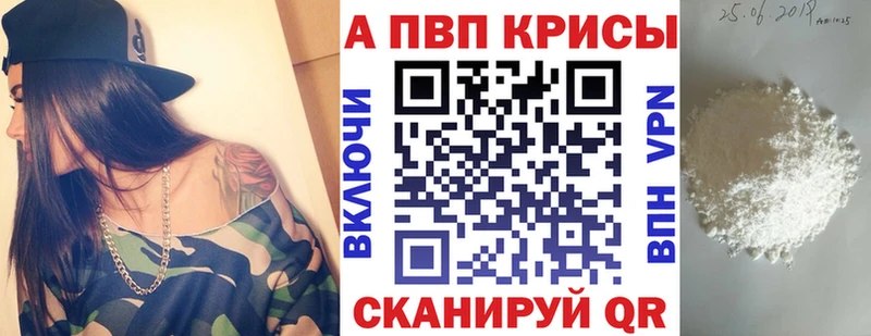 Alpha-PVP VHQ  Бронницы 