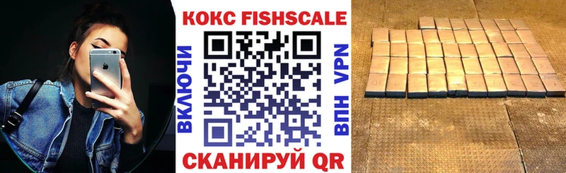 COCAIN Колумбийский  блэк спрут зеркало  Бронницы  наркота 