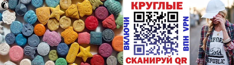 Ecstasy louis Vuitton  как найти   ОМГ ОМГ как войти  Бронницы 