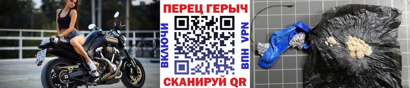 ГЕРОИН VHQ  Бронницы 