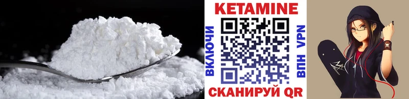 hydra сайт  Бронницы  Кетамин ketamine 