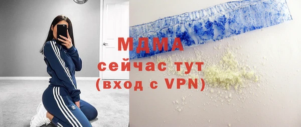 гидра Яровое