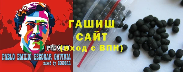 гидра Арсеньев