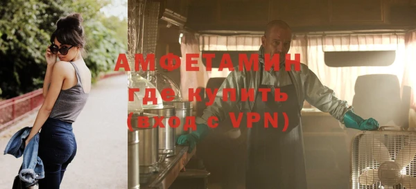 2c-b Армянск