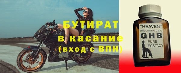 2c-b Армянск