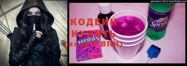 героин Аркадак