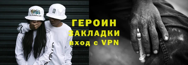 2c-b Армянск
