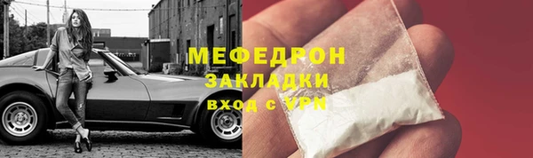 гидра Арсеньев