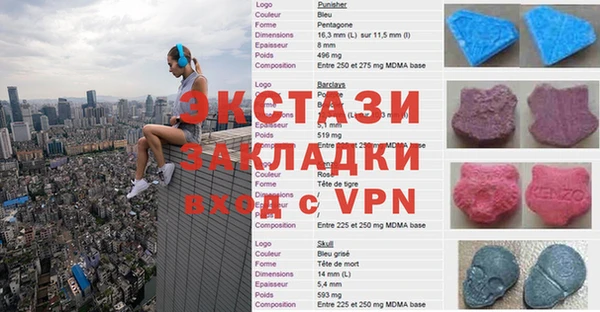 2c-b Армянск
