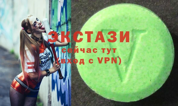 гидра Арсеньев