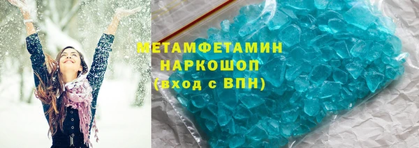 2c-b Армянск