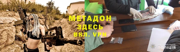 амф Яранск