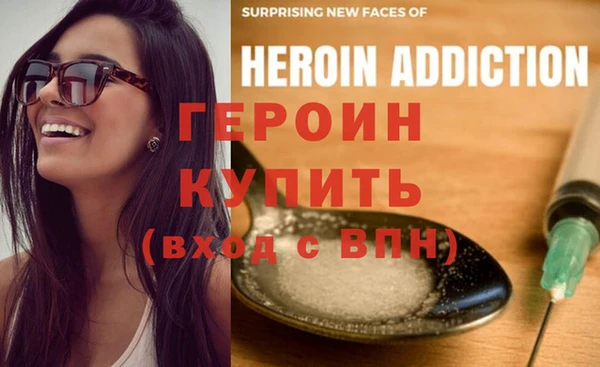 героин Аркадак