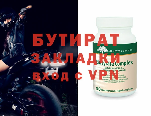 героин Аркадак