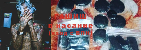 2c-b Армянск