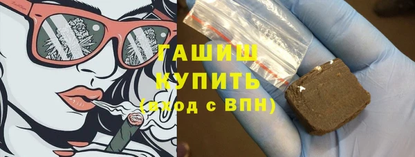 2c-b Армянск