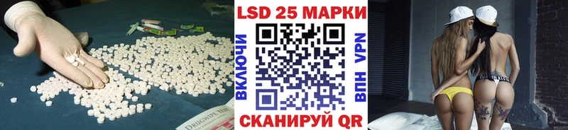 kraken ССЫЛКА Бронницы LSD-25 экстази ecstasy купить наркотик