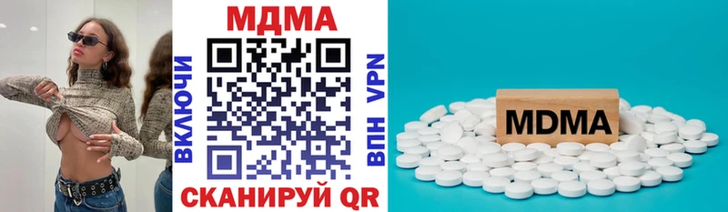 наркота  hydra рабочий сайт  МДМА Molly  Бронницы 