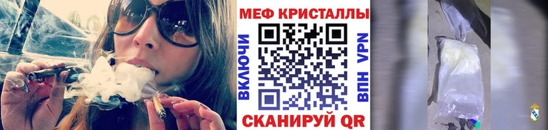 МЯУ-МЯУ VHQ  кракен   Бронницы 
