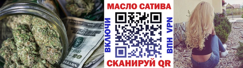 ТГК Wax  Бронницы 