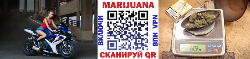 МАРИХУАНА планчик Бронницы